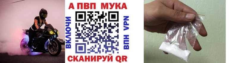 Наркота Мценск Марихуана  АМФ  ГАШИШ  МЕФ  Псилоцибиновые грибы  APVP 