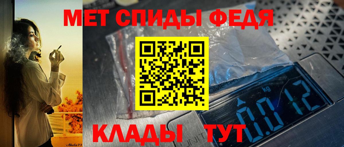 мега онион  Амфетамин Premium  Вход с VPN  Мценск 