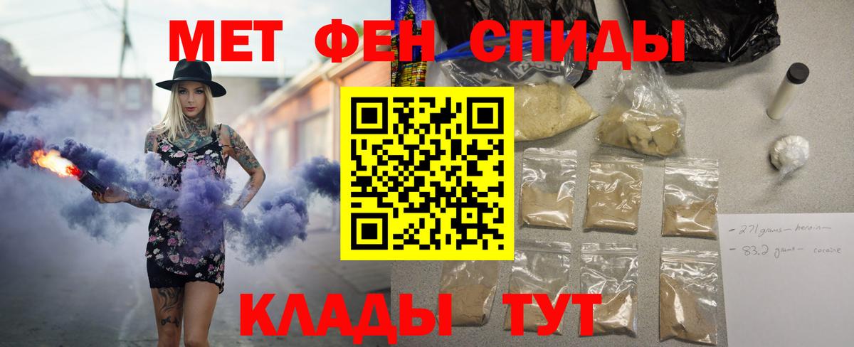 АМФ  Мценск  АМФ Розовый  АМФЕТАМИН 