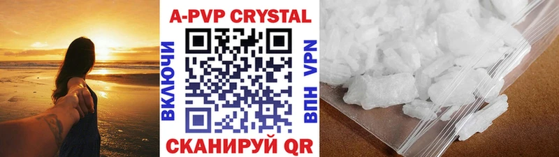 даркнет сайт Мценск А ПВП крисы CK