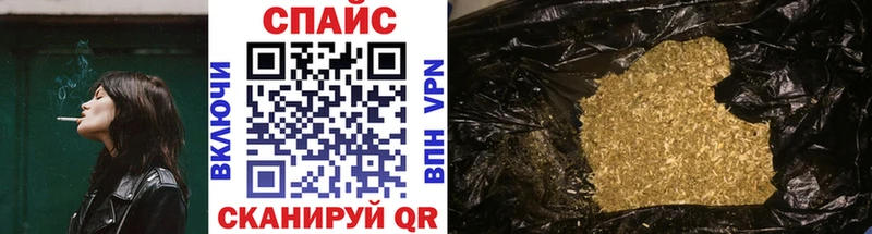 Бутират GHB Мценск