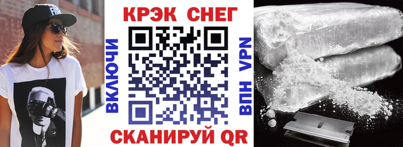 Кокаин FishScale Мценск