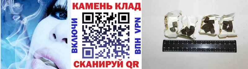 дарк нет клад  даркнет сайт  Мценск  Гашиш гарик 