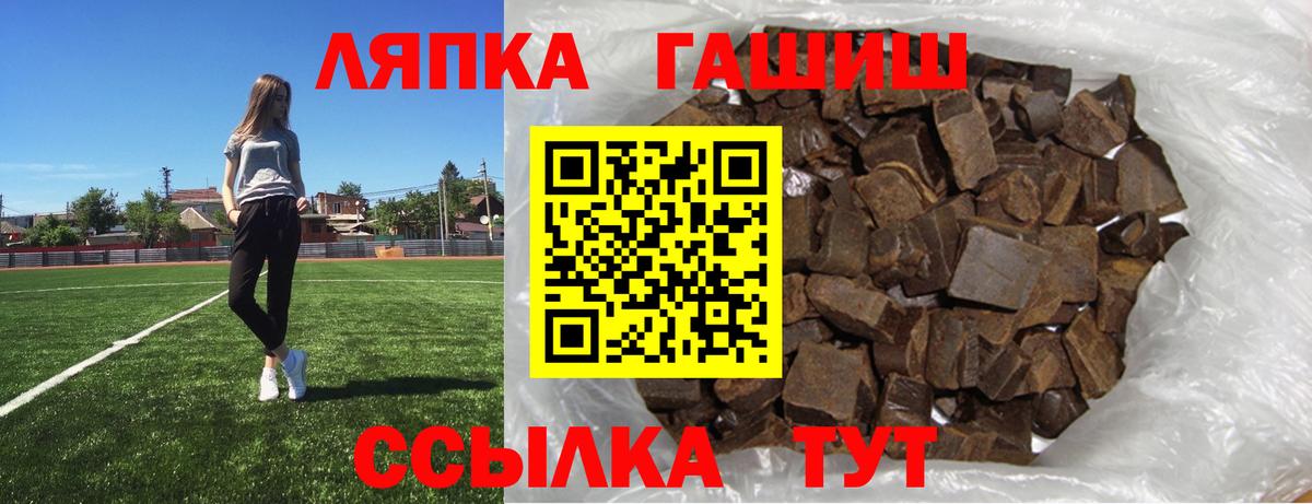 Мценск  ГАШИШ хэш  ГАШ гарик  Вход с VPN 