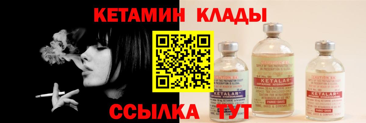 Меф Мценск