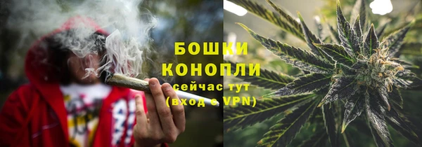 герыч Гусиноозёрск