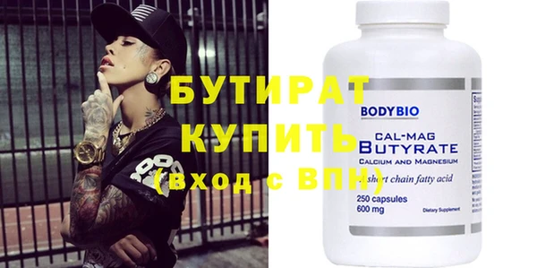 метадон Гусь-Хрустальный