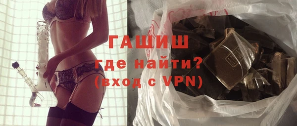 метадон Гусь-Хрустальный