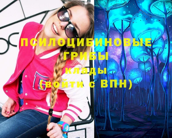 герыч Гусиноозёрск