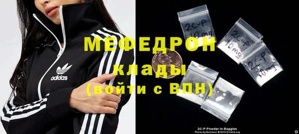 метадон Гусь-Хрустальный
