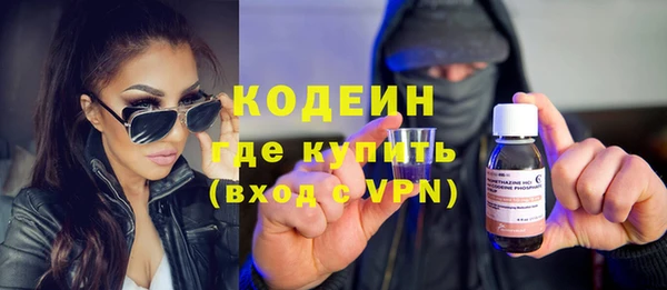 метадон Гусь-Хрустальный