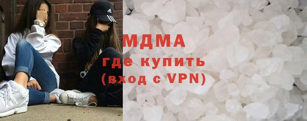 метадон Гусь-Хрустальный