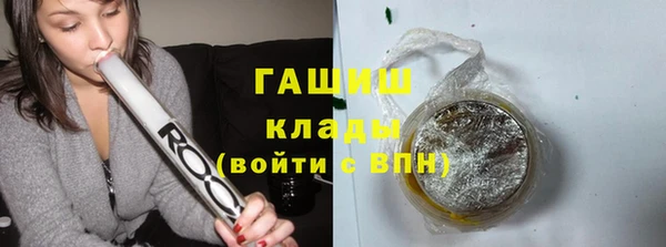 марихуана Усмань