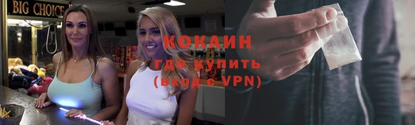 герыч Гусиноозёрск