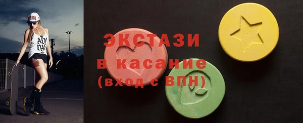 герыч Гусиноозёрск