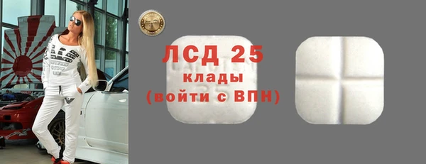герыч Гусиноозёрск