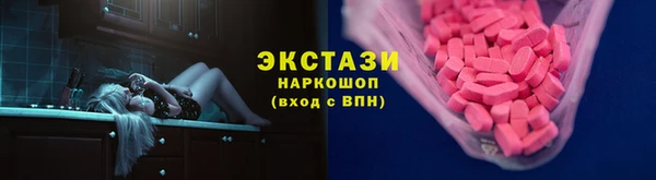 герыч Гусиноозёрск