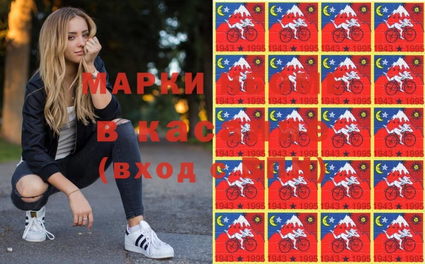 герыч Гусиноозёрск