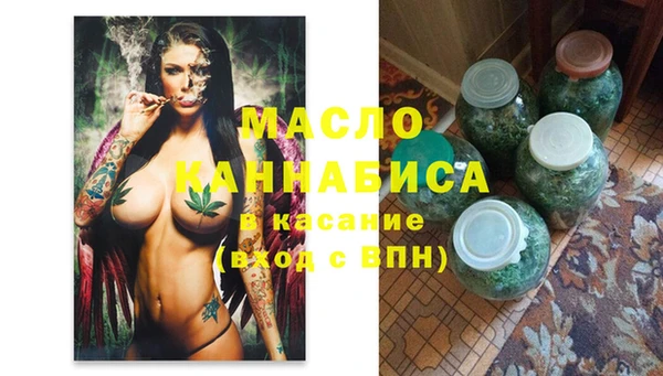герыч Гусиноозёрск