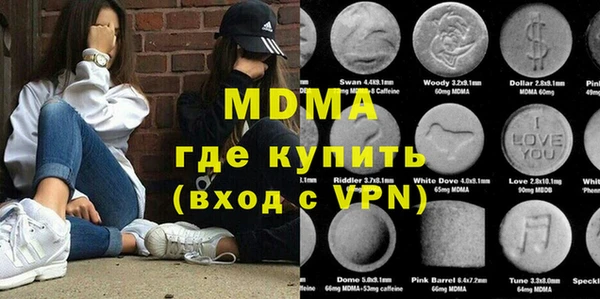 герыч Гусиноозёрск