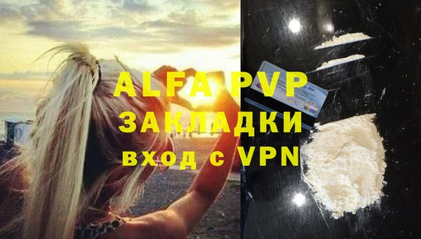метадон Гусь-Хрустальный
