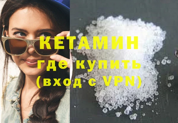 метадон Гусь-Хрустальный
