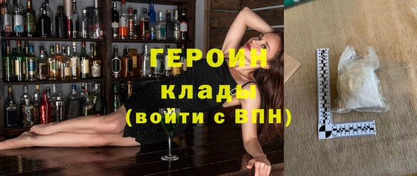 герыч Гусиноозёрск