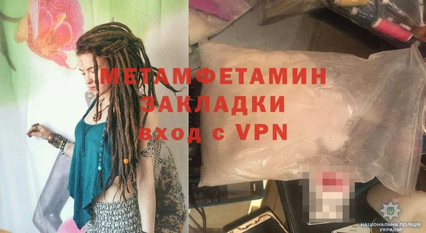mix Усинск