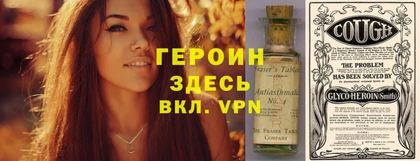герыч Гусиноозёрск