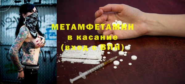 метадон Гусь-Хрустальный
