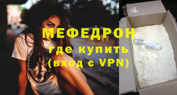герыч Гусиноозёрск