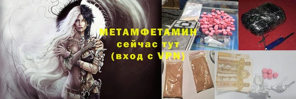 скорость Усолье-Сибирское