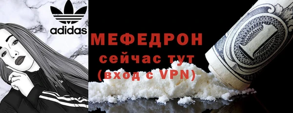 метадон Гусь-Хрустальный