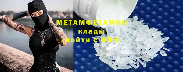 герыч Гусиноозёрск