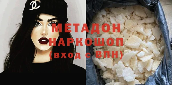 герыч Гусиноозёрск