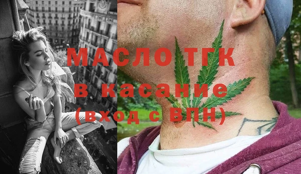 герыч Гусиноозёрск