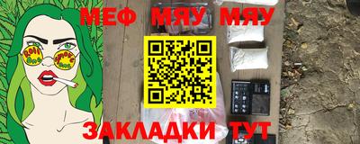 mdpv Балаково