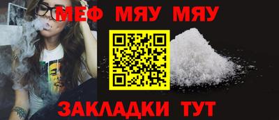 mdpv Балаково