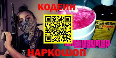хмурый Краснознаменск