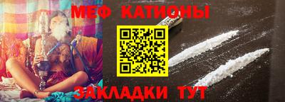 mdpv Балаково