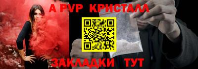 марки lsd Ипатово