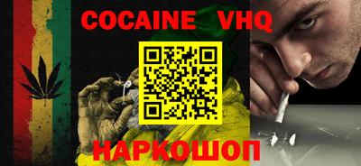 jwh Изобильный