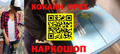 марки lsd Ипатово