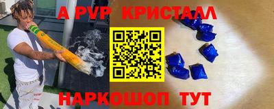 альфа пвп VHQ Ирбит