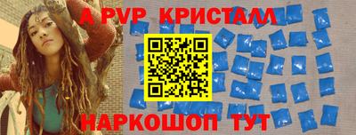 марки lsd Ипатово