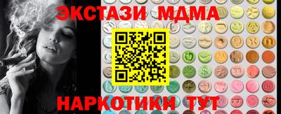 марки lsd Ипатово