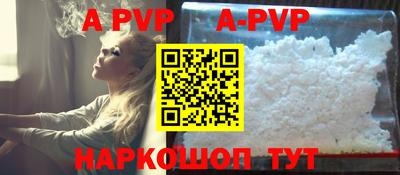 альфа пвп VHQ Ирбит