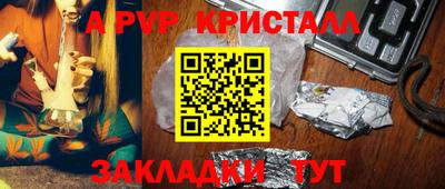марки lsd Ипатово
