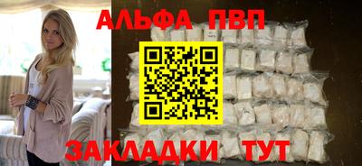 mdpv Балаково