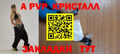 альфа пвп VHQ Ирбит